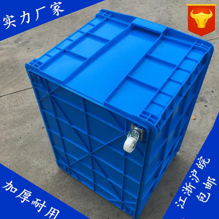长方形带轮塑料箱工程加厚带轮子周转箱带盖储物箱大号收纳箱胶箱