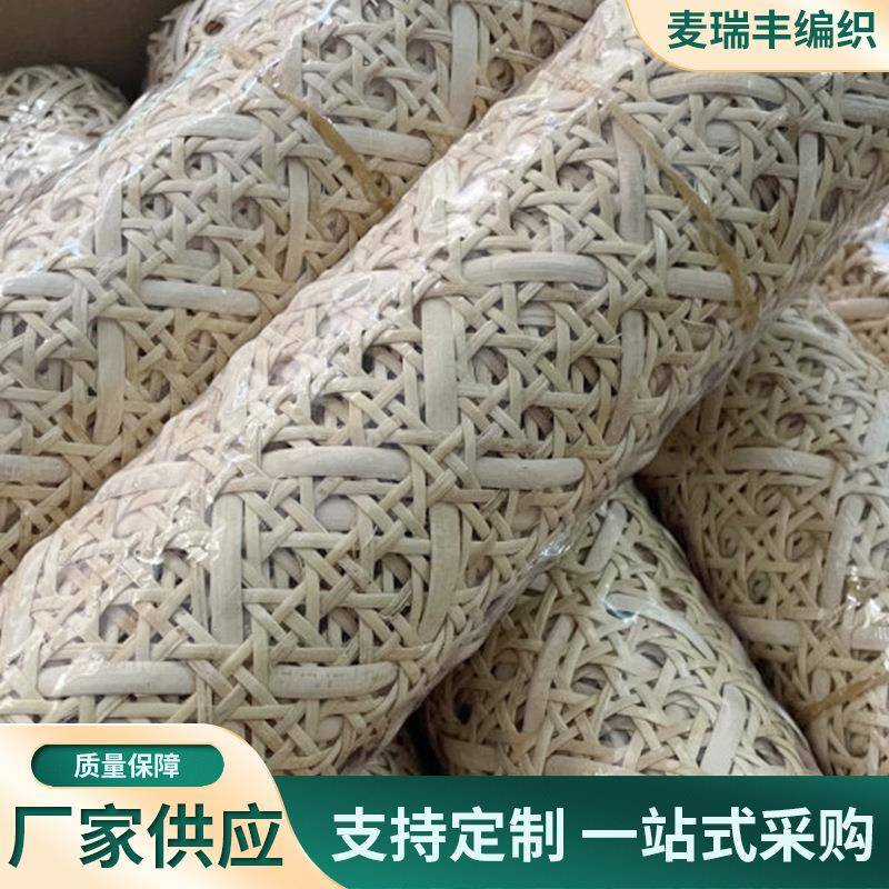 新款天然藤编织材料田字眼笪镂空家具配件柜门饰面沙发靠背装饰辅