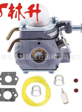 林升供应化油器适用echo cs-3000 -3400 cs-300 cs-301 cs-305