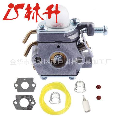 林升供应化油器适用echo cs-3000 -3400 cs-300 cs-301 cs-305