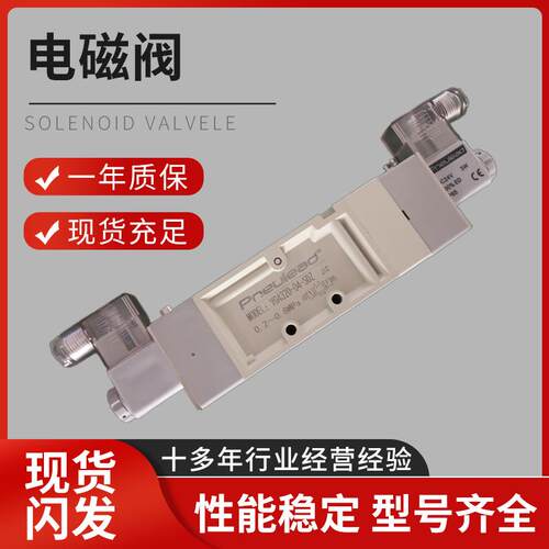 HAHN气动换向VG220-0-4DZVG4220-04-5DZ机械排气电磁阀