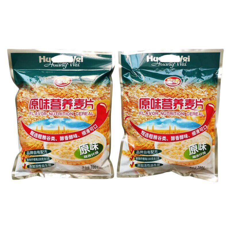 新日期700g皇味原味营养麦片独立20小袋粗粮谷类添加活性益生菌膳