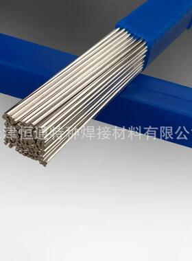 斯米克HL209银焊条BCu91PAg银焊条2%银焊条
