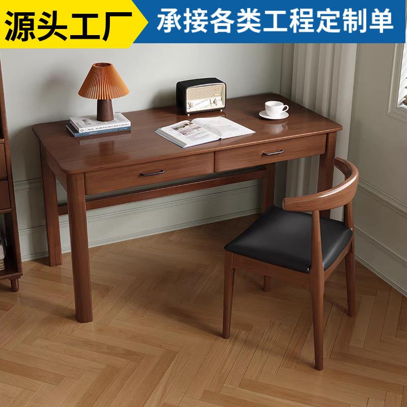 轻奢实木书桌北欧极简电脑桌简约办公桌家用卧室学生写字台学习桌