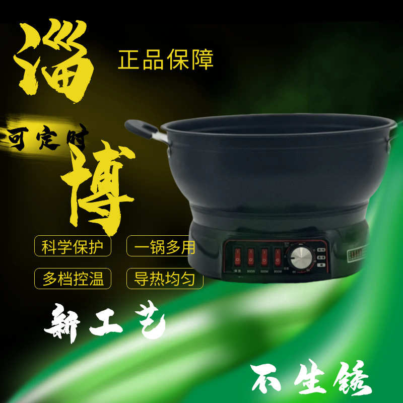多功能不粘锅电锅电热锅电炒锅电蒸锅电火锅家用电煮锅炒菜宿舍锅