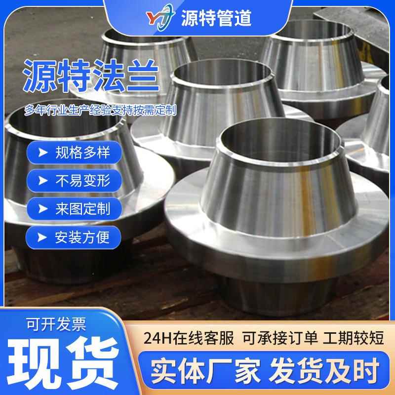 厂家供应  EN10253-2 P235GH P265GH 锚固法兰 抗硫法兰 规格