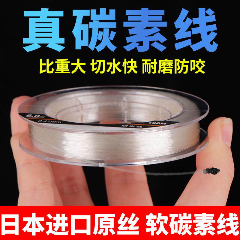 钓鱼线路亚导线碳素其他垂钓用品