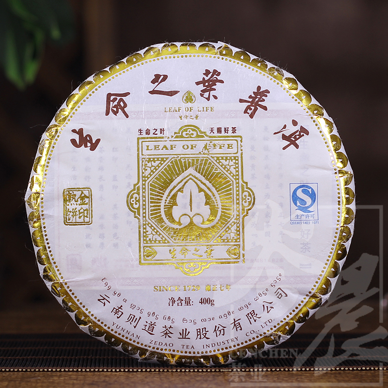 【1片】则道2012年生命之叶金印云南茶叶普洱熟茶 400克/饼