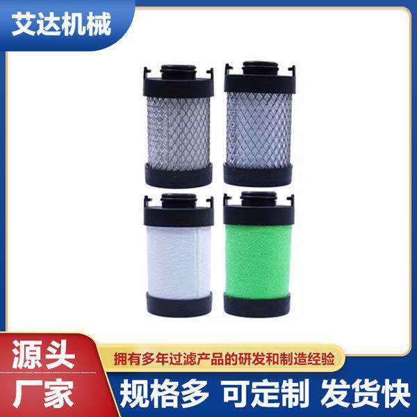制冷机空气滤芯压缩空气过滤器滤芯冷干机前置滤芯