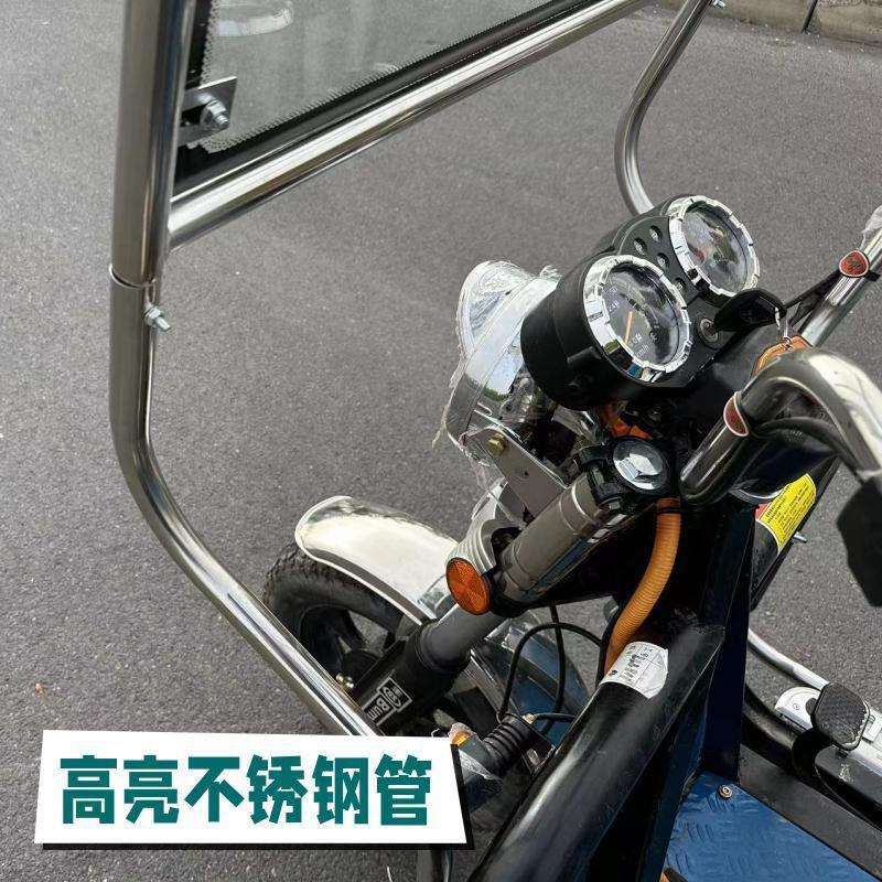 加厚三轮车不锈钢前车头棚全封闭玻璃挡雨棚遮阳透明篷驾驶室