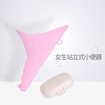车载小便器堵车尿尿神器便携成人马桶女性应急尿袋女士站立小便器