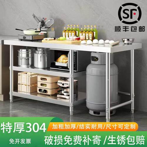 304不锈钢灶台架厨房瓦斯灶架子切菜剁肉操作台可放瓦斯罐工作台3