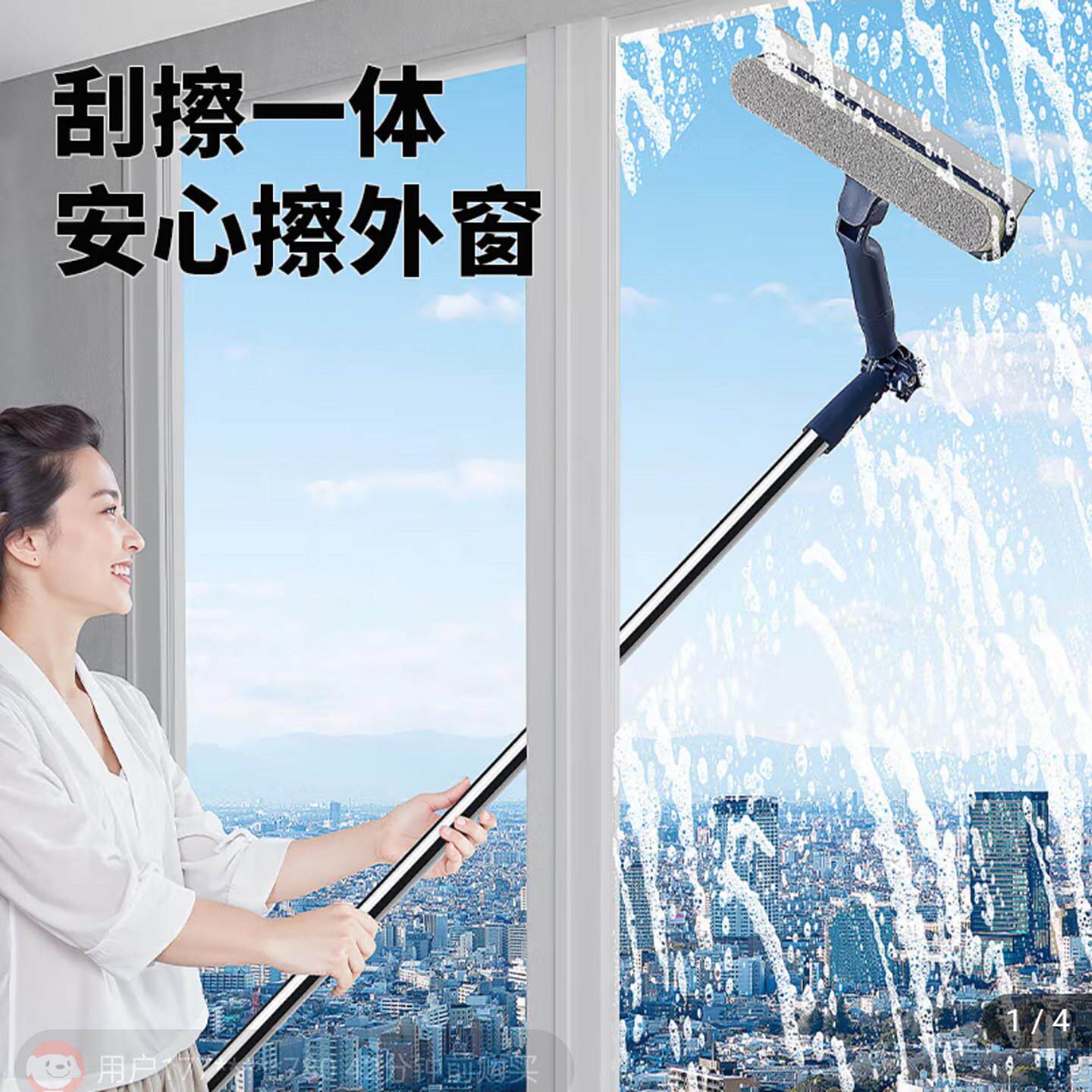 滕飞优选三合一擦窗器加长杆刮擦一体擦玻璃高层窗外专用工具