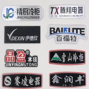 标牌铭牌机器设备铝定做铝牌定制不锈钢金属铜牌制作腐蚀电缆标识