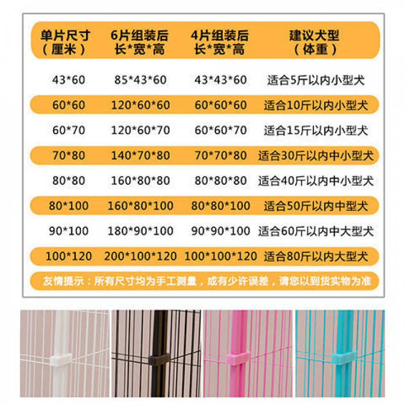 狗狗围栏室内家用大型犬狗狗笼子中型犬狗护栏小型犬宠物狗狗栅栏