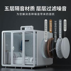 隔音睡眠仓家用睡觉录音棚移动电话亭静音舱架子鼓钢琴ktv练歌房