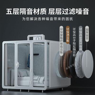 隔音睡眠仓家用睡觉录音棚移动电话亭静音舱架子鼓钢琴ktv练歌房