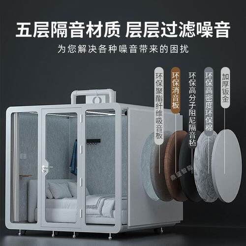 隔音睡眠仓家用睡觉录音棚移动电话亭静音舱架子鼓钢琴ktv练歌房