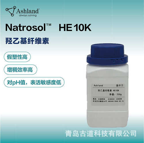 水性改性10k的 用于涂料纤维素基亚什natrosol羟乙兰he