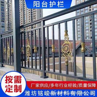 阳台护别墅栏户外栏杆防护栏学校小区护栏自建房楼顶楼台防护围栏