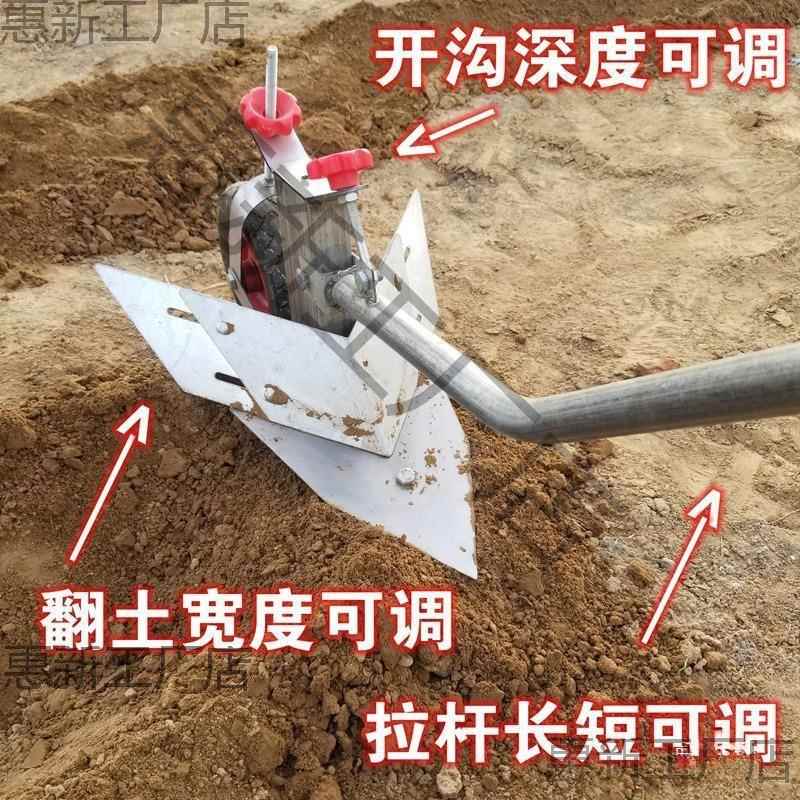 小型农开沟机犁田机手动家用山地神手拉单用人犁地翻土农业工NEA