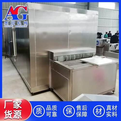 薯条土豆条速冻加工流水线速冻薯角的隧道压缩机速冻机食品急冻