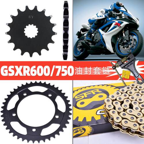 适配铃木小R配件GSR GSXR600中R750机车大大齿盘1/4吋套筒扳手轮