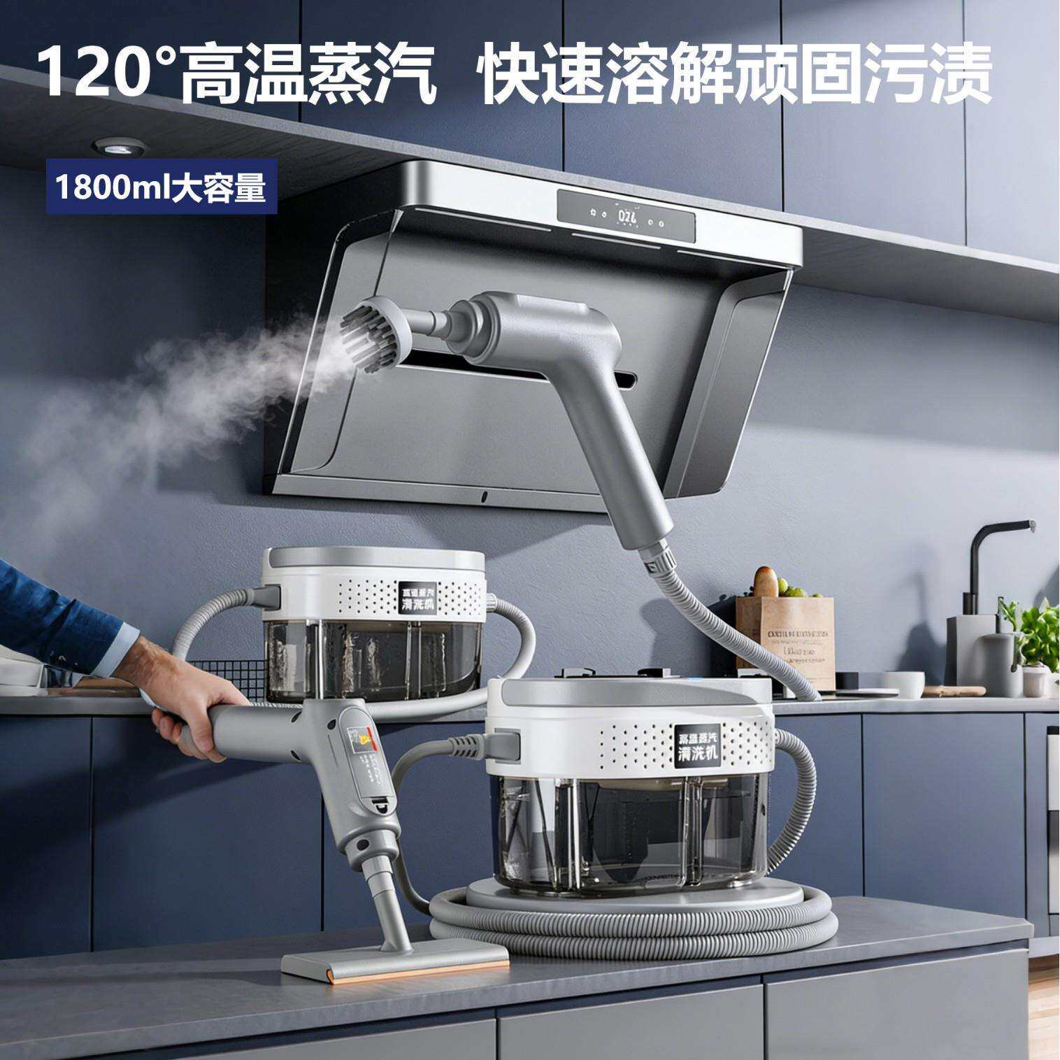 小型蒸汽清洁机家用高温高压清洗机多功能沙发厨房家电蒸汽洁净器