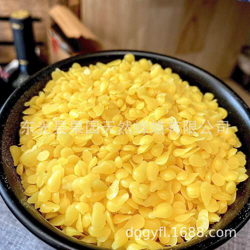黄蜡 白蜡 diy蜡烛原料蜡 颗粒蜡合成蜂蜡