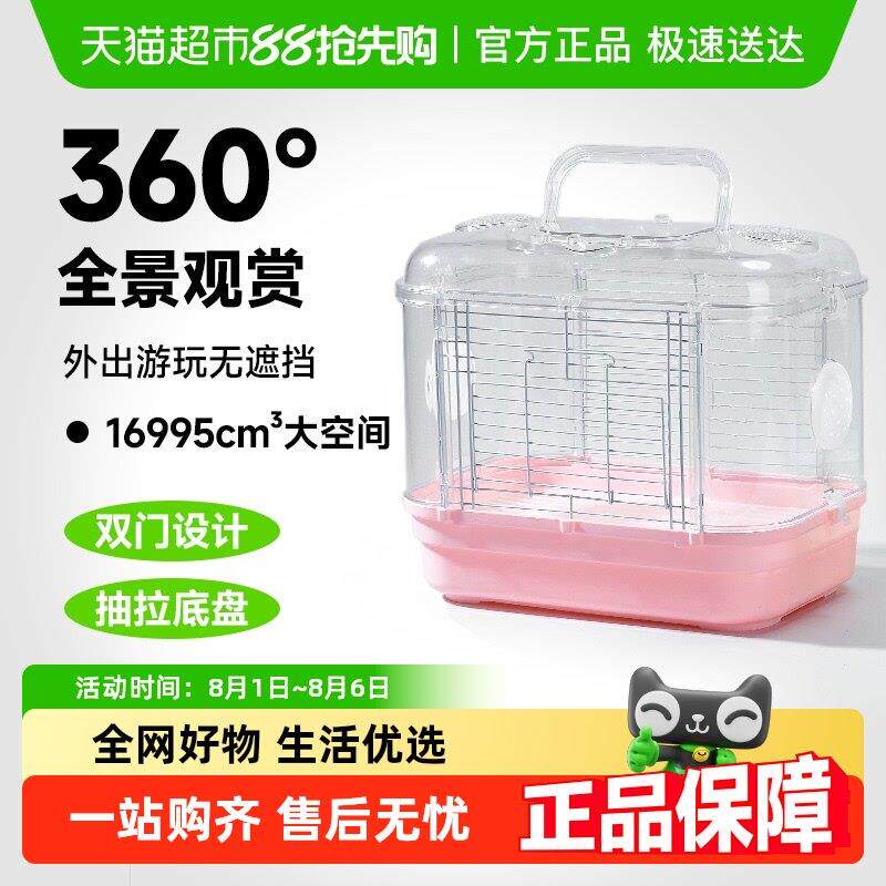 yee鹦鹉外带鸟笼户外郊游大号手提可携式仓鼠笼子牡丹玄凤虎皮专