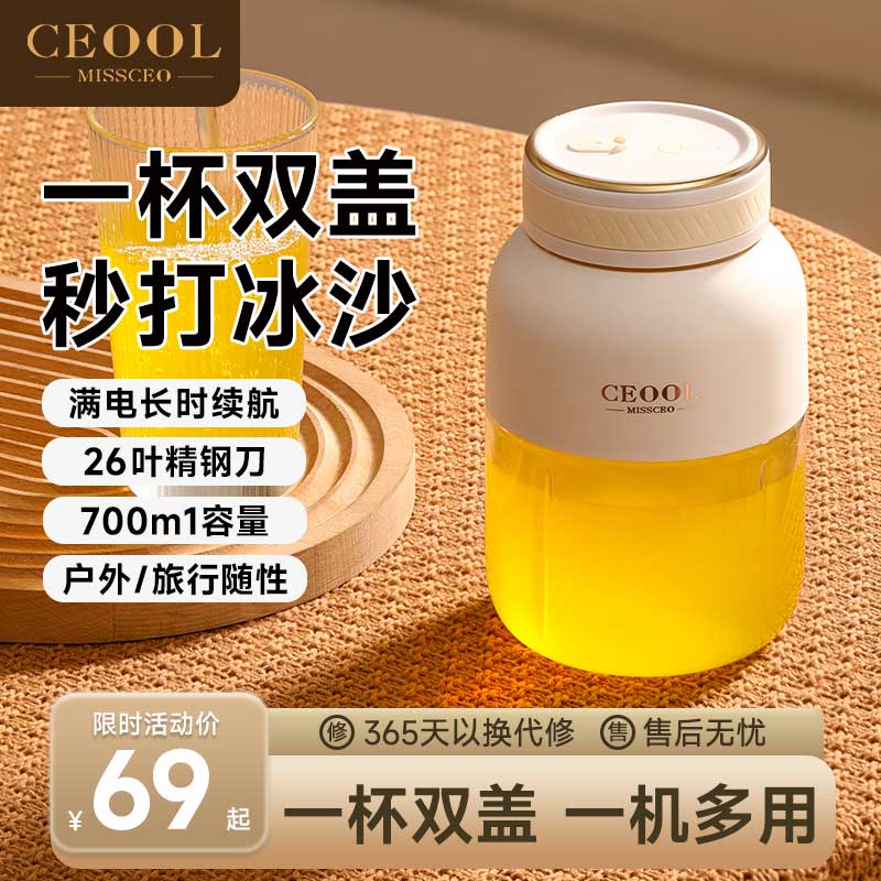 捷行榨汁杯2025新款榨汁机小型便携式家用电动全自动鲜榨果汁机