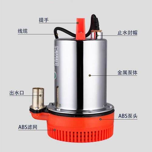 1v4v48v62v直流潜水泵0家用微型电2动车电动车船用不锈钢抽水泵