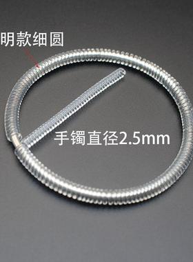 金手镯保护套调节器磕碰磨损手镯