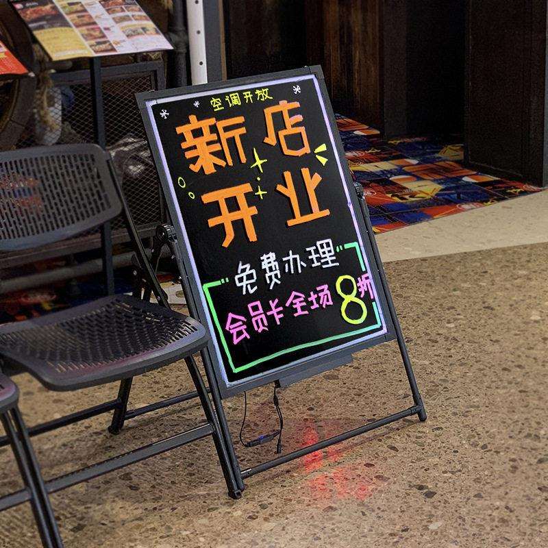 LED电子发光板荧光板店铺用商用夜市闪光屏广告牌小黑板展示牌