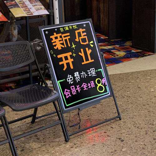 LED电子发光板荧光板 店铺用商用夜市闪光屏广告牌小黑板展示牌