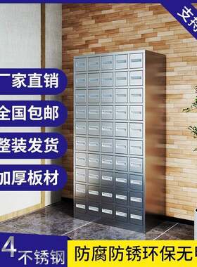 304不锈钢中药柜中医馆诊所中药厨百子柜多斗柜药店医院调剂台
