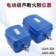 关天车 20A断火限位器行车行程开 电动吊车专用上升LX44 40A