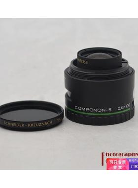施耐德/Schneider-Kreuznach COMPONON-S 100/5.6放大头 39mm口