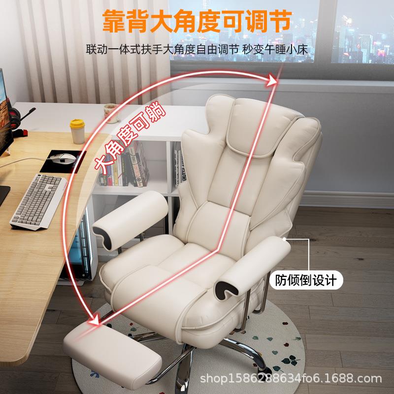 电椅男生竞舒适久坐家房用电脑椅游戏沙发办公椅椅书靠背可躺Y款