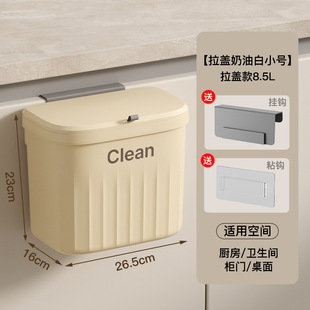 家用垃圾桶挂壁式厨房带盖厨余分类大号大容量卫生间厕所收纳纸篓