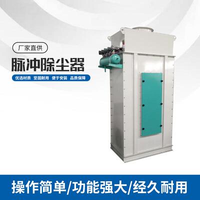 厂家供应脉收冲尘器木工除尘工业车粉尘集中央间HVX脉冲除除尘设