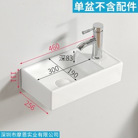 墙角挂墙式洗脸盆陶瓷转角壁挂三角盆洗手盆小户型迷你洗漱台水池