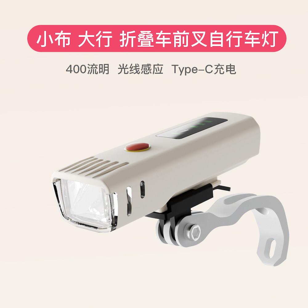 折叠P8夜行灯 小型折叠自行车专用车前灯前叉自行车灯骑行手电筒