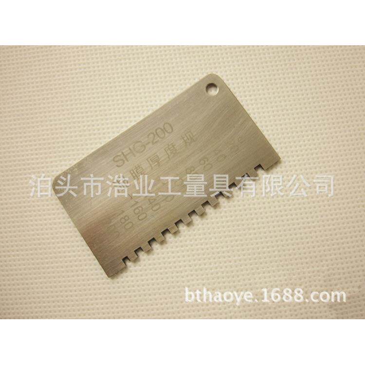 湿油漆量湿膜测厚仪湿膜562厚度规不锈钢梳规湿测膜-卡50750