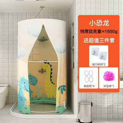 浴罩帘安装浴室保温保暖帐加厚罩家用浴防2tcu洗澡冬天水浴保温免