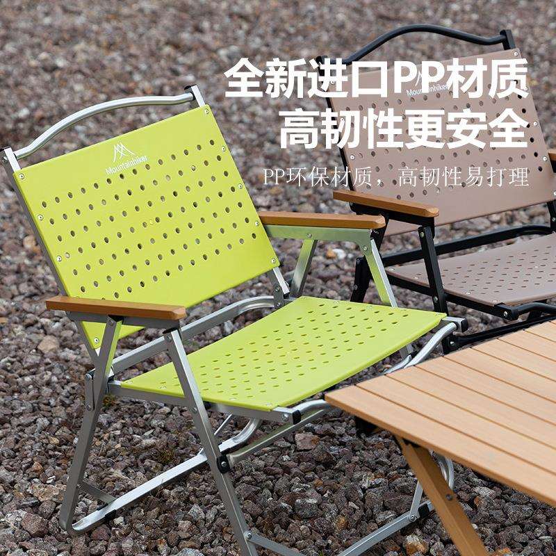 山之客源头工厂金属大师克米特椅子户外露营折叠椅铝合金
