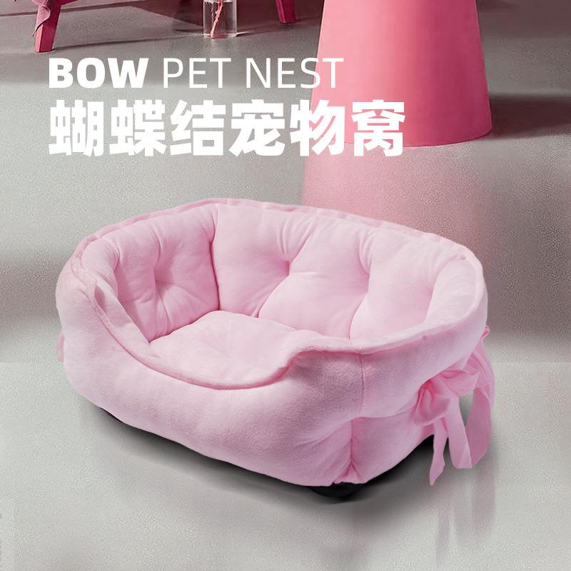 超萌可爱宠物窝猫窝 蝴蝶结狗柔软舒棉绒狗床小型犬沙发