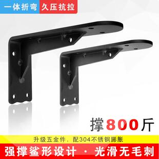 隔板支撑架台盆承重三角架水槽台面墙架底座吊柜支架角托架三脚架