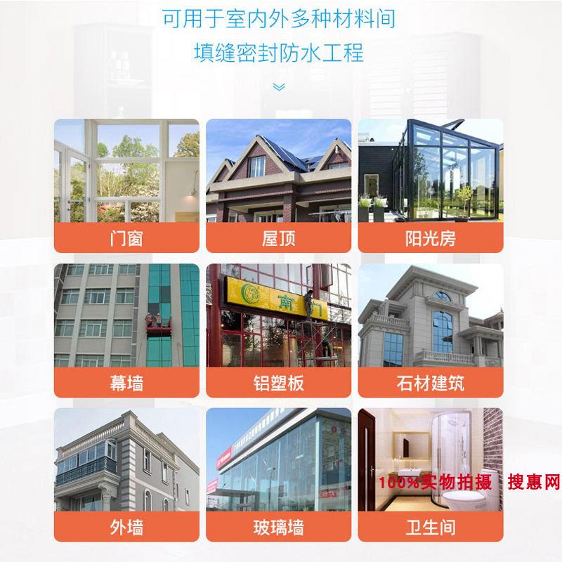 BK9K批发常青树结构胶995中性硅酮耐候胶幕墙黑色建筑密封防水玻