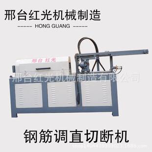 建筑设备钢筋调直切断机直销钢筋调直切断机
